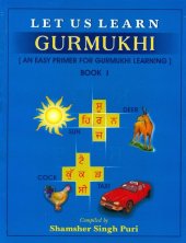 book Let Us Learn Gurmukhi: An Easy Primer for Gurmukhi Learning: Book I