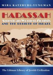 book Hadassah: American Women Zionists and the Rebirth of Israel