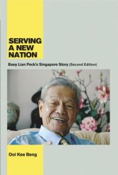 book Serving a New Nation: Baey Lian Peck's Singapore Story (Second Edition)