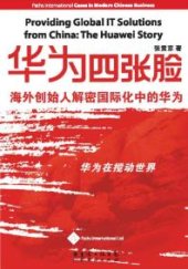 book Providing Global IT Solutions from China: The Huawei Story