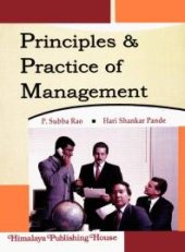 book Principles and Practice of Management