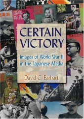 book Certain Victory: Images of World War II in the Japanese Media 