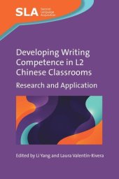 book Developing Writing Competence in L2 Chinese Classrooms: Research and Application