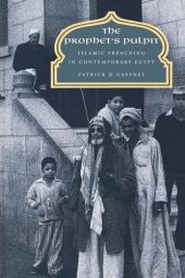 book The Prophet's Pulpit: Islamic Preaching in Contemporary Egypt