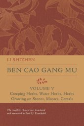 book Ben Cao Gang Mu, Volume V: Creeping Herbs, Water Herbs, Herbs Growing on Stones, Mosses, Cereals