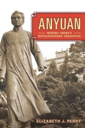 book Anyuan: Mining China's Revolutionary Tradition