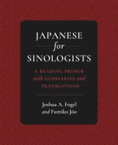 book Japanese for Sinologists: A Reading Primer with Glossaries and Translations