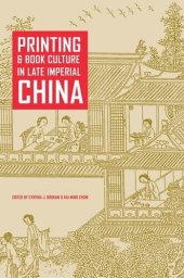 book Printing and Book Culture in Late Imperial China