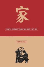 book Chinese Visions of Family and State, 1915-1953