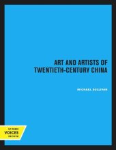 book Art and Artists of Twentieth-Century China