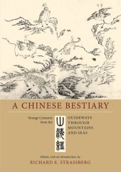 book A Chinese Bestiary: Strange Creatures from the Guideways through Mountains and Seas