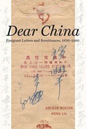 book Dear China: Emigrant Letters and Remittances, 1820–1980