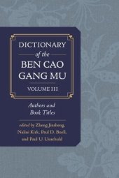 book Dictionary of the Ben cao gang mu, Volume 3: Persons and Literary Sources