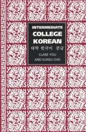 book Intermediate College Korean: Taehak Han'gugo Chunggup