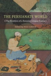 book The Persianate World: The Frontiers of a Eurasian Lingua Franca