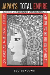 book Japan's Total Empire: Manchuria and the Culture of Wartime Imperialism