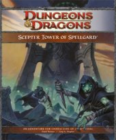 book Scepter Tower of Spellgard: