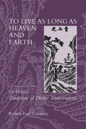 book To Live as Long as Heaven and Earth: A Translation and Study of Ge Hong's Traditions of Divine Transcendents