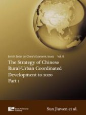 book The Strategy of Chinese Rural-Urban Coordinated Development to 2020 (Part 1)