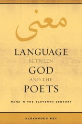 book Language between God and the Poets: Ma‘na in the Eleventh Century