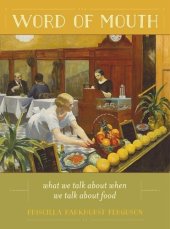 book Word of Mouth: What We Talk About When We Talk About Food