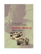 book Model Rebels: The Rise and Fall of China's Richest Village