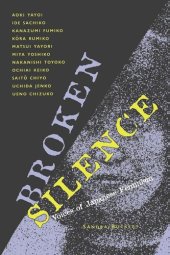 book Broken Silence: Voices of Japanese Feminism