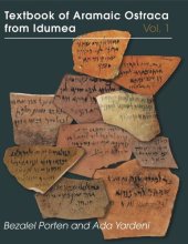 book Textbook of Aramaic Ostraca from Idumea, Volume 1: 401 Commodity Chits