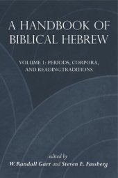 book A Handbook of Biblical Hebrew