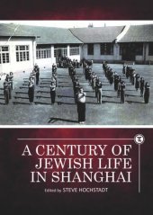 book A Century of Jewish Life in Shanghai