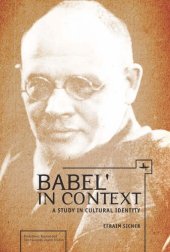 book Babel' in Context: A Study in Cultural Identity