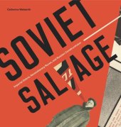 book Soviet Salvage: Imperial Debris, Revolutionary Reuse, and Russian Constructivism