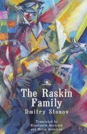 book The Raskin Family: A Novel