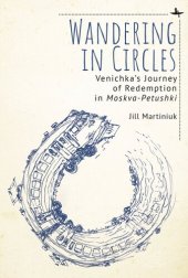 book Wandering in Circles: Venichka’s Journey of Redemption in “Moskva-Petushki”