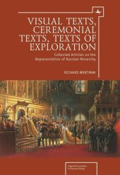 book Visual Texts, Ceremonial Texts, Texts of Exploration: Collected Articles on the Representation of Russian Monarchy