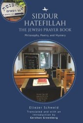 book Siddur Hatefillah: The Jewish Prayer Book. Philosophy, Poetry, and Mystery