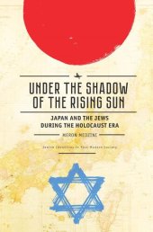 book Under the Shadow of the Rising Sun: Japan and the Jews during the Holocaust Era (Lectures from the “Broadcast University” of Israel Army Radio)