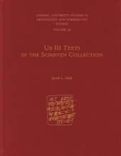 book Ur III Texts in the Schøyen Collection