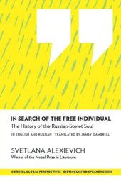 book In Search of the Free Individual: The History of the Russian-Soviet Soul