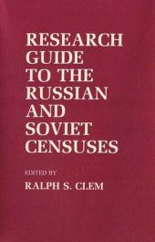 book Research Guide to the Russian and Soviet Censuses