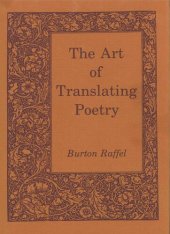 book The Art of Translating Poetry