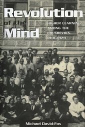 book Revolution of the Mind: Higher Learning among the Bolsheviks, 1918–1929