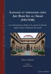 book Langage et théologie chez Abū Bakr Ibn al-ʿArabī (543/1148): Les informations subtiles de la somme de théorie légale (Nukat al-Maḥṣūl fī ʿilm al-uṣūl)