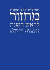 book Rosch Haschana: Jüdisches Gebetbuch. Hebräisch - Deutsch