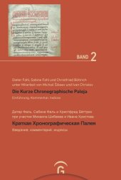 book Einführung, Kommentar, Indices - Введение, комментарии, индексы, Bd. 2