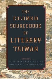 book The Columbia Sourcebook of Literary Taiwan