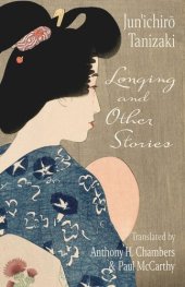 book Longing and Other Stories