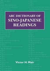 book ABC Dictionary of Sino-Japanese Readings