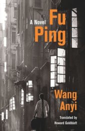 book Fu Ping: A Novel