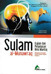 book Sulam al-Munawwaraq